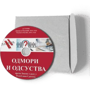 Odmori-i-odsustva-RS-600x454